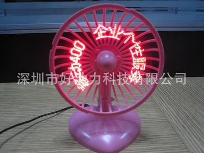 靈感與匠心并存 創意風扇市場中的細微力量——以好動力科技為例