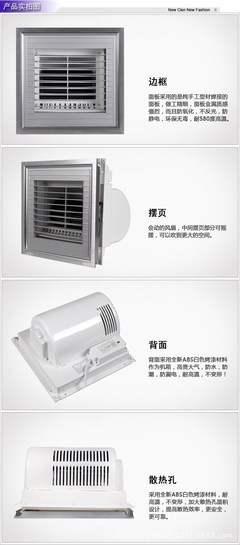 品質卓越的集成吊頂靜音電風扇 廚房、衛生間與浴室的舒適守護者