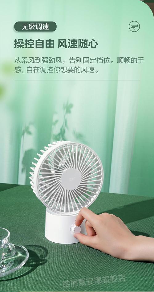 紫米桌面便攜自動(dòng)搖頭小風(fēng)扇 無級(jí)調(diào)速大風(fēng)力，宿舍清涼新選擇