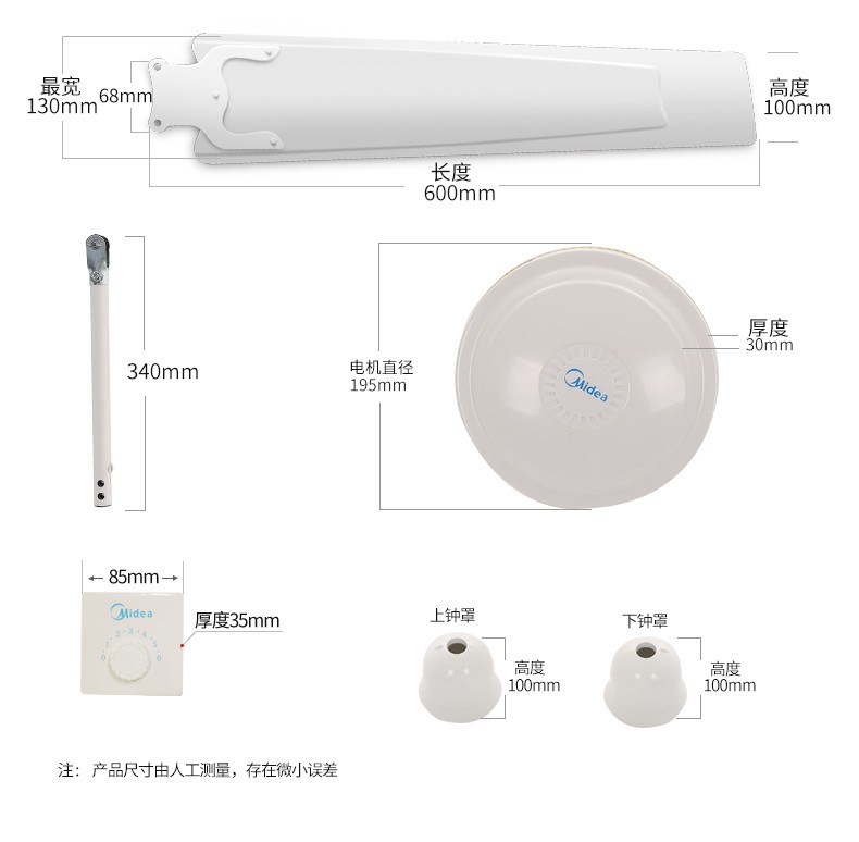 美的(Midea)FC140-BA吊扇電風(fēng)扇 56寸家用客廳電風(fēng)扇鐵葉大風(fēng)力宿舍工廠工業(yè)樓頂扇 Midea