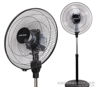 奧克斯落地風扇學生宿舍臺式大電風扇家用超靜音落地扇小落地電扇